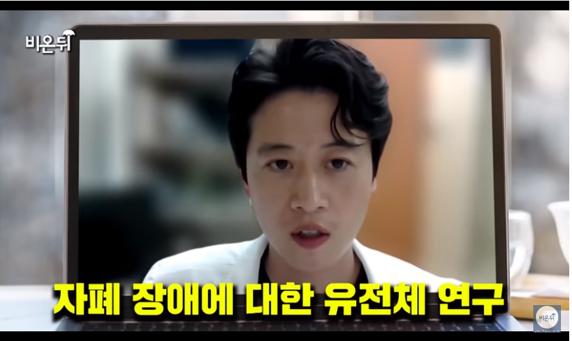 세계 최초 ‘자폐’ 원인 관련 새 유전자 변이 발견! - 자폐는 왜 생길까요?
